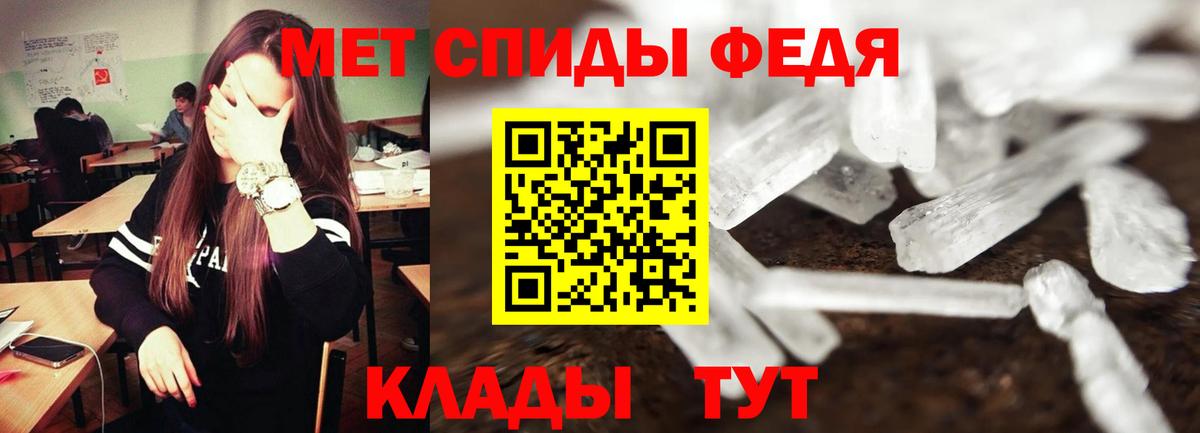 Зеленокумск  Amphetamine Розовый  Amphetamine  Амфетамин  Вход с VPN 