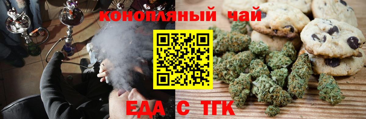 Зеленокумск  A PVP СОЛЬ кристаллы  ТГК  Кокаин  Вход с VPN  Мефедрон кристаллы 