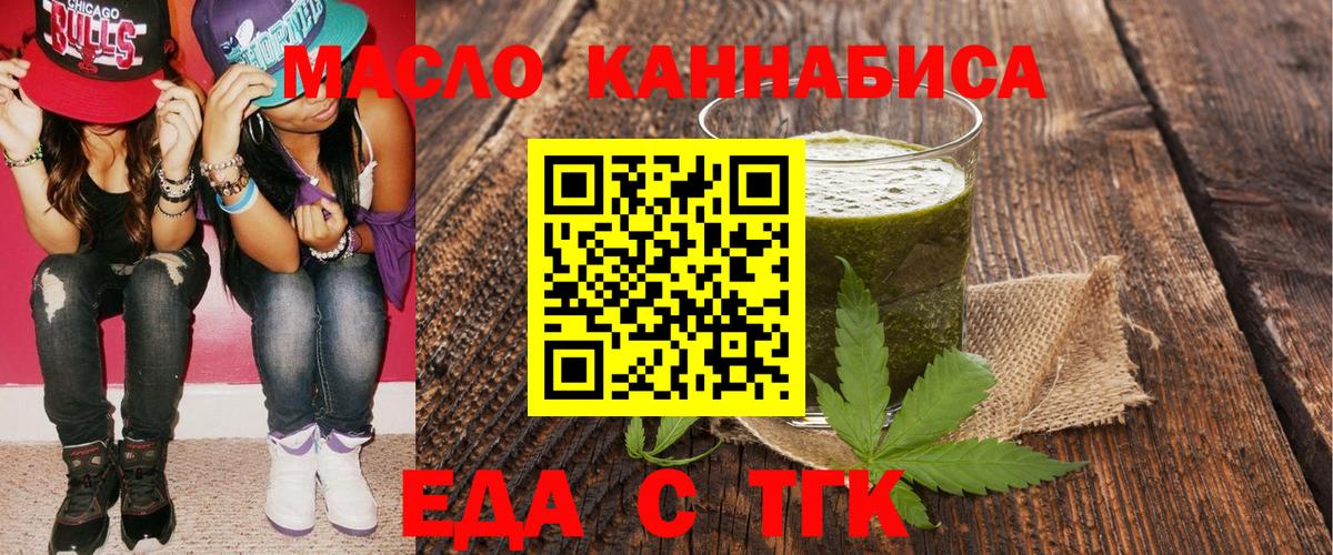 Зеленокумск  Canna-Cookies марихуана  Вход с VPN 