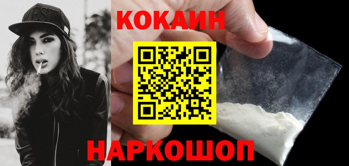 Гашиш Зеленокумск