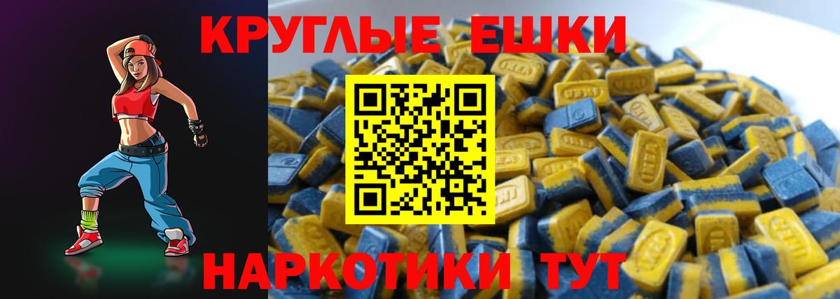 Ecstasy mix Зеленокумск