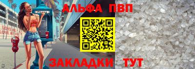 Альфа ПВП Заводоуковск