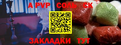 Альфа ПВП Заводоуковск