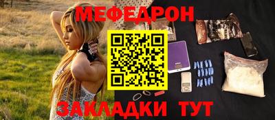 соль курить ск Жуковский
