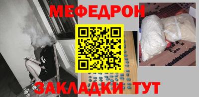 MDMA Заволжье