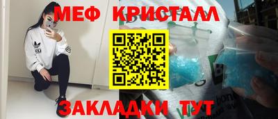 соль курить ск Жуковский