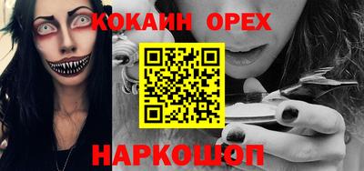 соль курить ск Жуковский