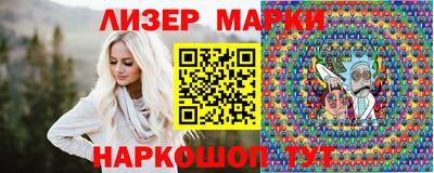 соль курить ск Жуковский