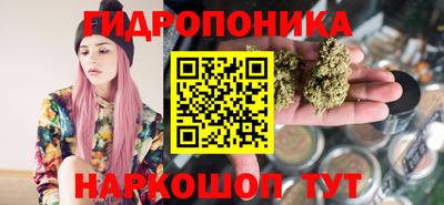 соль курить ск Жуковский