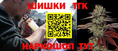 соль курить ск Жуковский