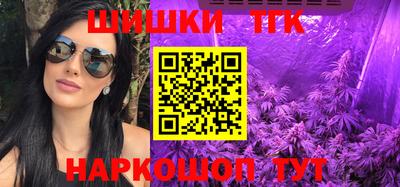 соль курить ск Жуковский