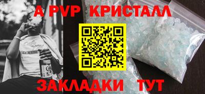 соль курить ск Жуковский