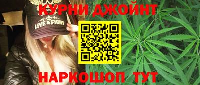 соль курить ск Жуковский