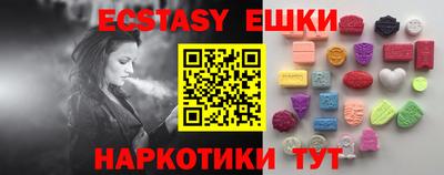 соль курить ск Жуковский