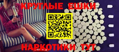MDMA Заволжье