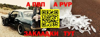 соль курить ск Жуковский