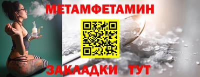 соль курить ск Дубна
