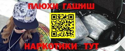 соль курить ск Дубна