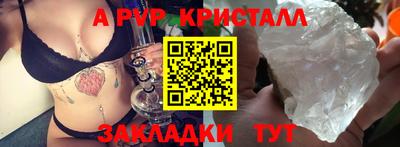Альфа ПВП Заводоуковск