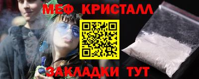 соль курить ск Дубна