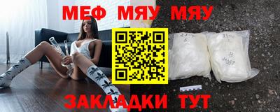 соль курить ск Жуковский
