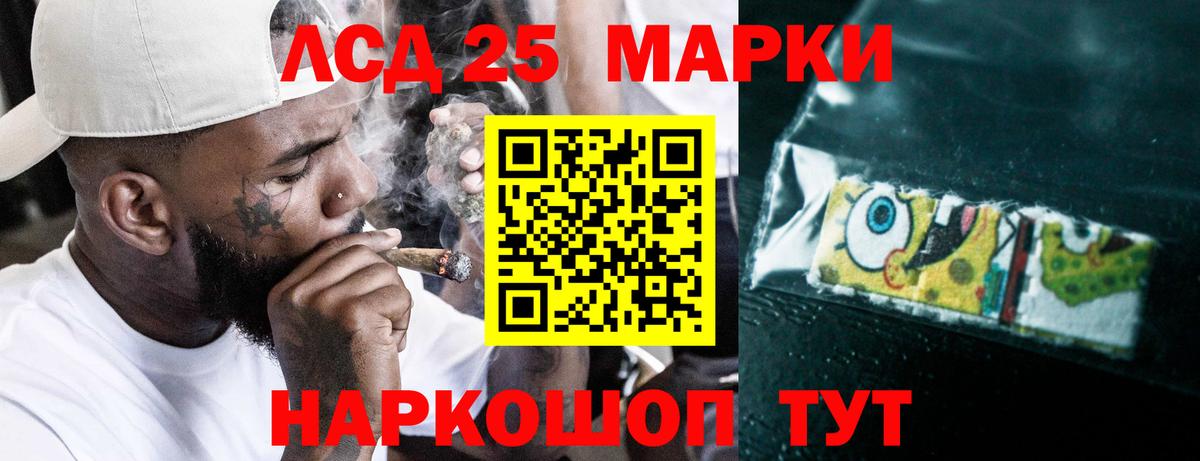 Зеленокумск  ЛСД экстази кислота  LSD-25 экстази кислота  ЛСД экстази  Вход с VPN 