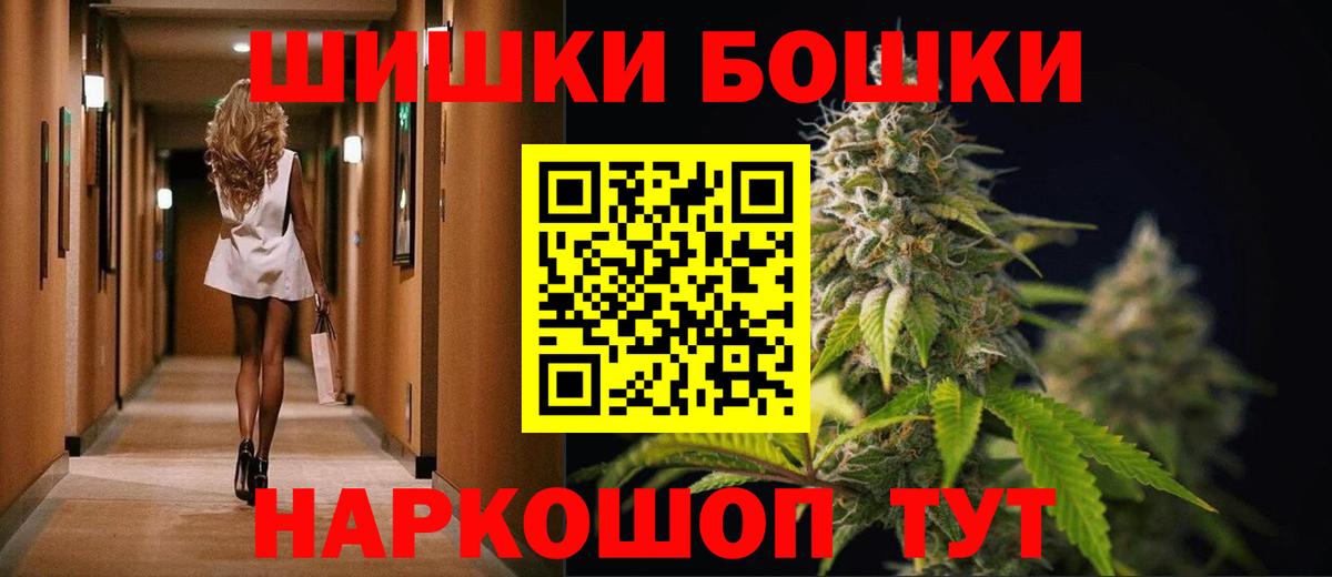 Зеленокумск  Бошки Шишки конопля  Бошки Шишки MAZAR  Вход с VPN  Шишки марихуана Ganja 